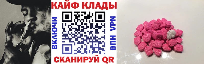Купить Alpha-PVP  Вейп ТГК  Меф  Бошки Шишки  COCAIN  Галлюциногенные грибы  Рузаевка