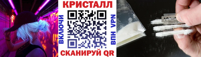 Амфетамин Розовый  Купить закладки  Рузаевка 