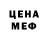 MDMA молли Rick Endfed