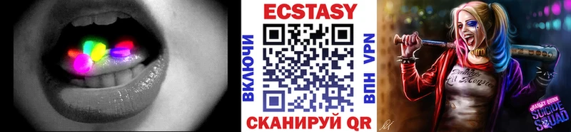 Купить где  Рузаевка  ЭКСТАЗИ XTC 