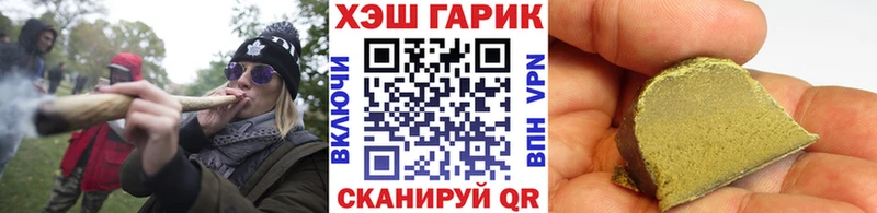 Купить  Рузаевка  ГАШ убойный 