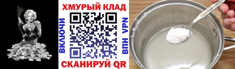 Героин гречка  Купить  Рузаевка 