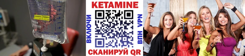 Кетамин ketamine  Купить  Рузаевка 