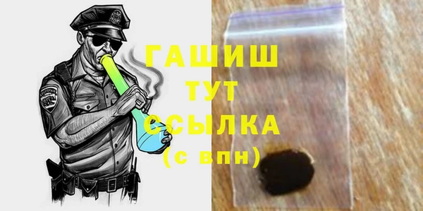 бутират Нестеровская