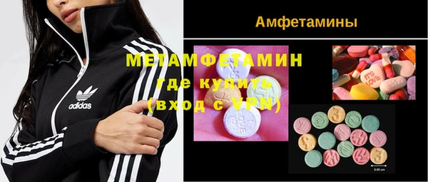 бутират Нестеровская