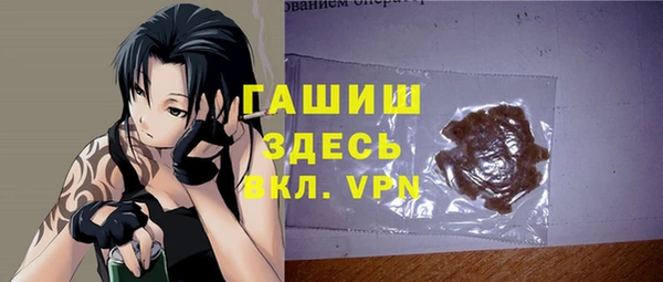 бутират Нестеровская