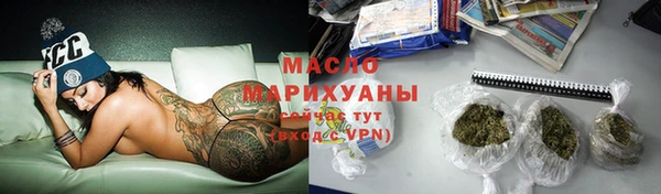 винт Новосибирск