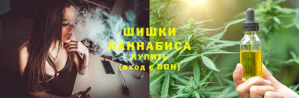 каннабис Санкт-Петербург