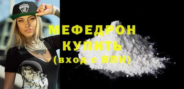 мет Фёдоровский