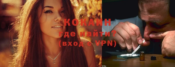винт Новосибирск