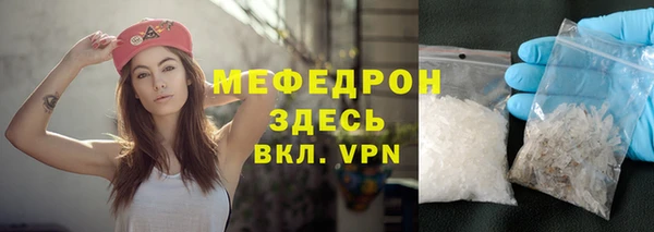 mix Ессентукская
