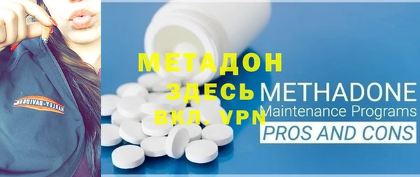 винт Новосибирск