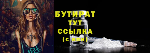 каннабис Санкт-Петербург