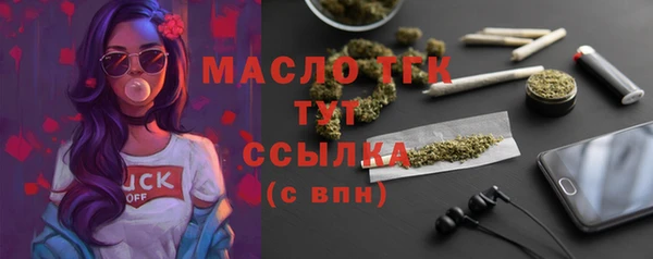 mix Ессентукская