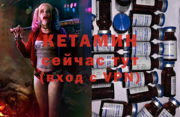 винт Новосибирск