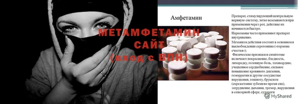 винт Новосибирск