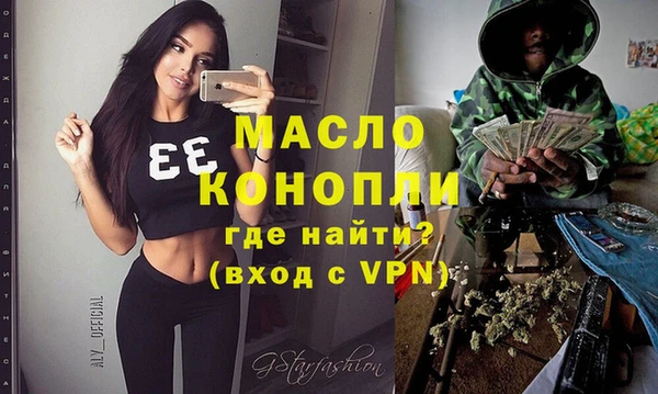 мет Фёдоровский