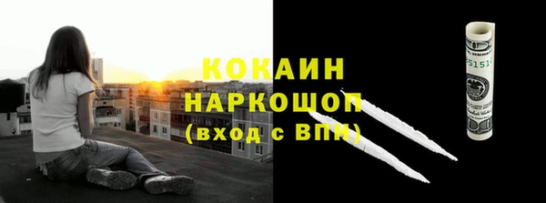 винт Новосибирск
