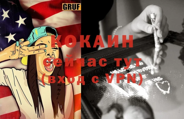 каннабис Санкт-Петербург