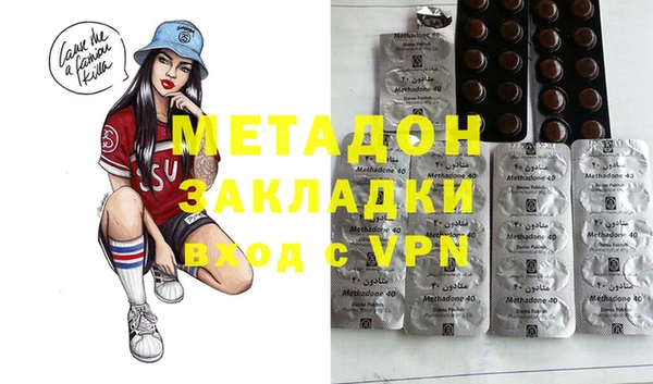 mix Ессентукская