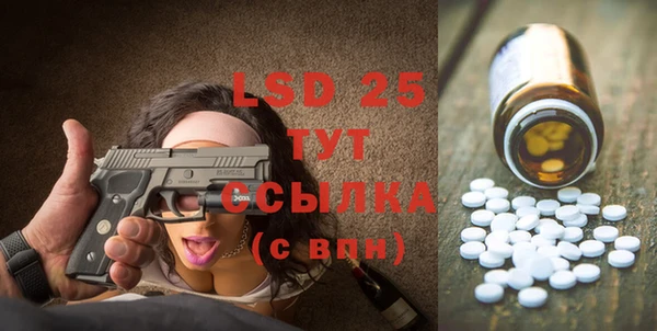 mix Ессентукская
