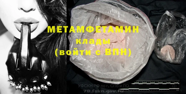 мет Фёдоровский