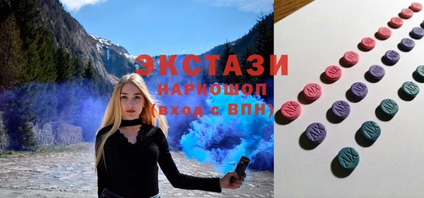 бутират Нестеровская