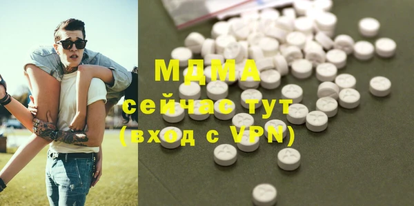 винт Новосибирск