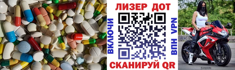 Купить закладки Рузаевка LSD-25 экстази кислота