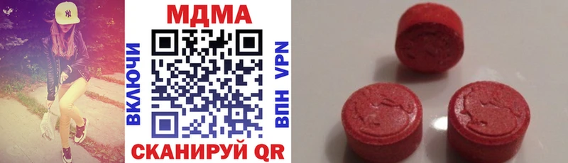 Купить закладки  Рузаевка  MDMA молли 