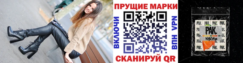 Купить где  Рузаевка  Марки 25I-NBOMe 1,8мг 